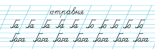 0300sys5-b3e4-544x172.png