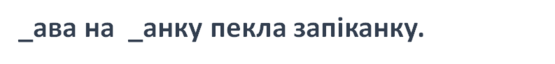 0300sytt-c695-555x64.png