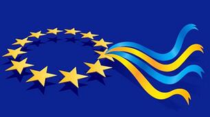 Європейський вибір України