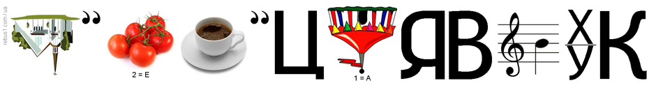 0300szlf-b9ac-940x129.png