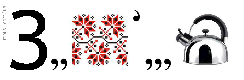0300t01c-6f43-789x260.png