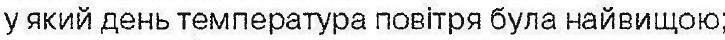 0300t095-ad39-725x40.png