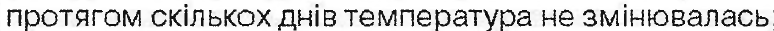 0300t09j-a172-774x31.png
