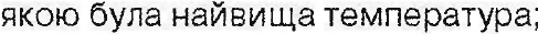 0300t09w-379d-487x31.png