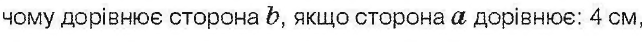 0300t0uh-e939-642x42.png