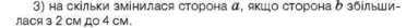 0300t0uw-7a5e-742x52.png