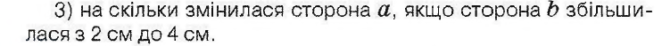 0300t0uw-7a5e-742x52.png