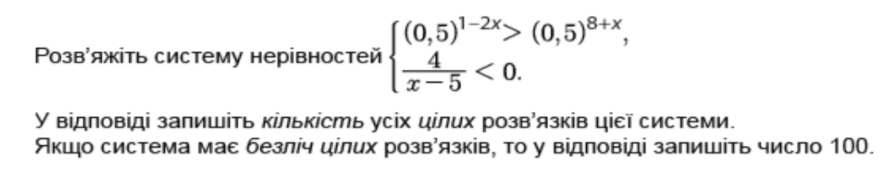 0300t12e-0c5b-888x178.png
