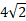 0300t13f-5dc7-26x21.png