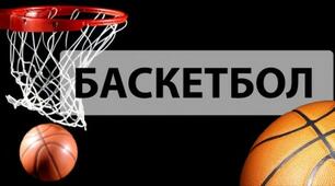Модуль БАСКЕТБОЛ 