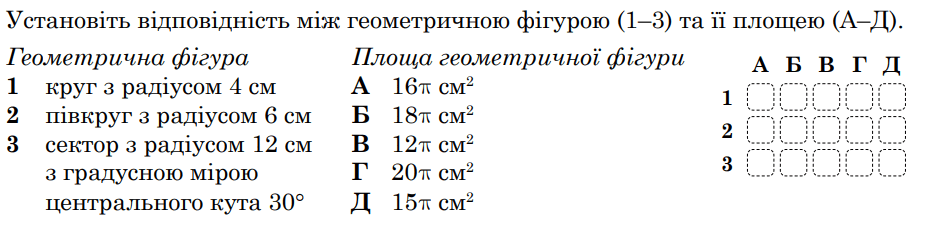 0300t2b8-9a11-938x240.png