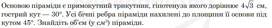 0300t2dp-3f8b-929x97.png