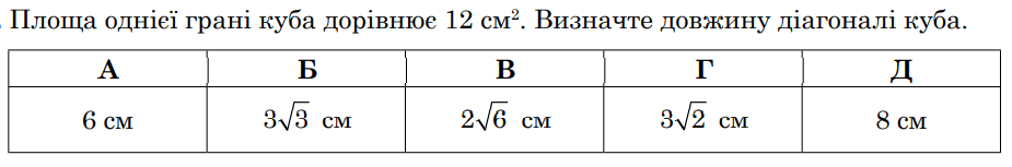 0300t2dv-3b7e-925x153.png