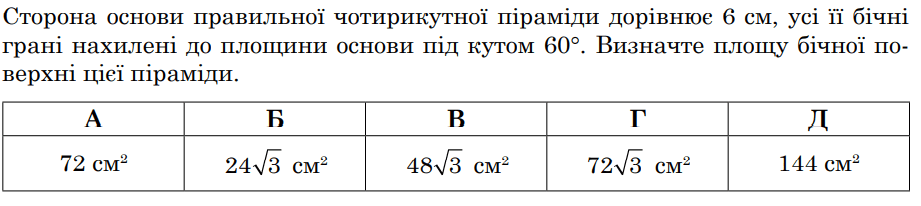 0300t2ea-a6c8-921x206.png