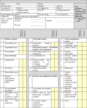 0300t381-e6f2-300x374.png