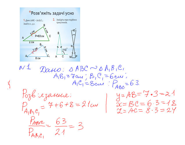 0300t3p5-38da-637x501.png