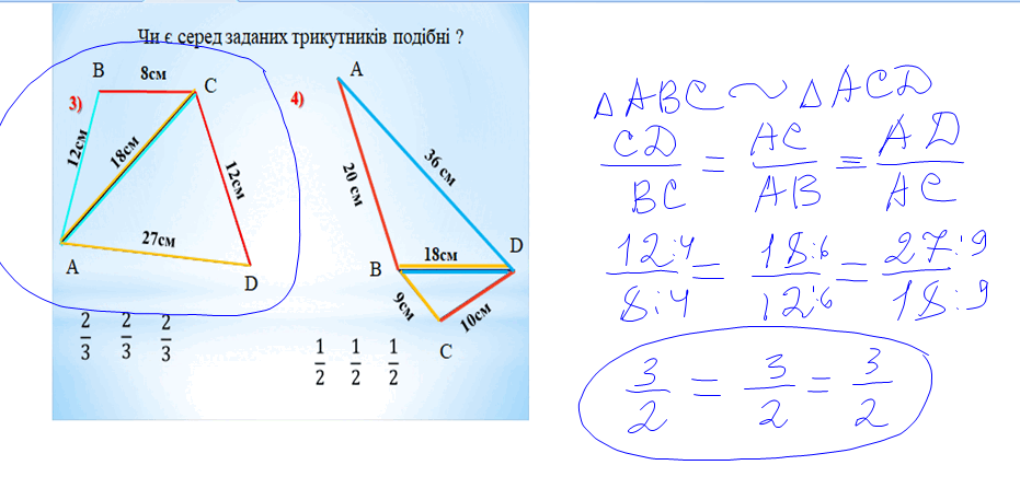 0300t3pm-9564-931x457.png