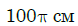 0300t3rr-fb50-78x26.png