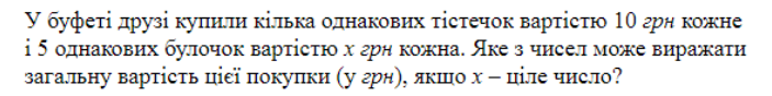 0300t5ne-5dcd-703x88.png