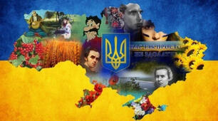 Презентація до уроку "30 річчя України незалежної"