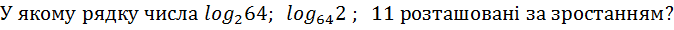 0300t67y-a08f-674x30.png