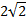 0300t6vz-b8fc-26x22.png