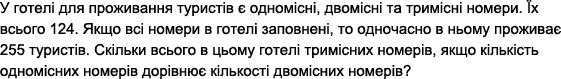 0300t787-074f-561x79.png