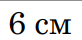 0300t8z6-1628-82x40.png