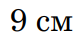 0300t8zg-f3d1-83x34.png