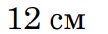 0300t8zq-7ff5-108x34.png