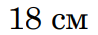 0300t8zx-2a14-98x35.png