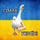 Шпак Дар'я Володимирівна