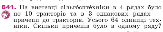 0300tdpk-a55f-541x107.png