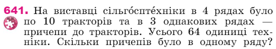 0300tdtw-1853-544x98.png
