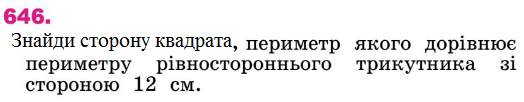 0300tdw6-9e11-588x114.png