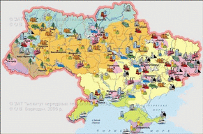 Dear friends! | Physical Geography of Ukraine, Grade 8