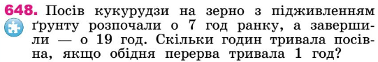 0300tdzq-ded0-592x99.png
