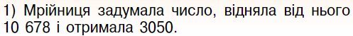 0300teyt-1c61-590x61.png
