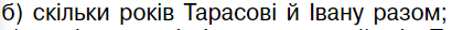 0300tf45-c801-410x28.png