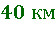 0300tfw1-9606-56x29.png