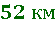 0300tfww-d5ac-56x29.png