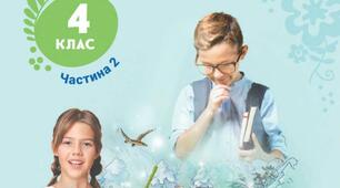 Чи змінюються прислівники?