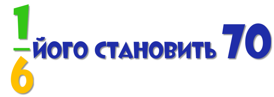 0300th91-0cf7-940x333.png