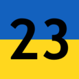 Тиждень 23 2021