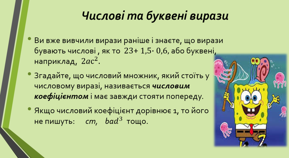 0300tjla-91d7-940x515.png