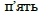 0300tjr2-0f44-43x14.png
