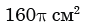 0300tjsw-f2fe-88x25.png
