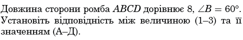 0300tjv0-1bae-486x80.png