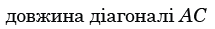 0300tjv6-c999-215x29.png