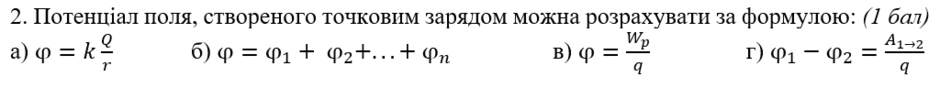 0300tk86-1358-940x88.png
